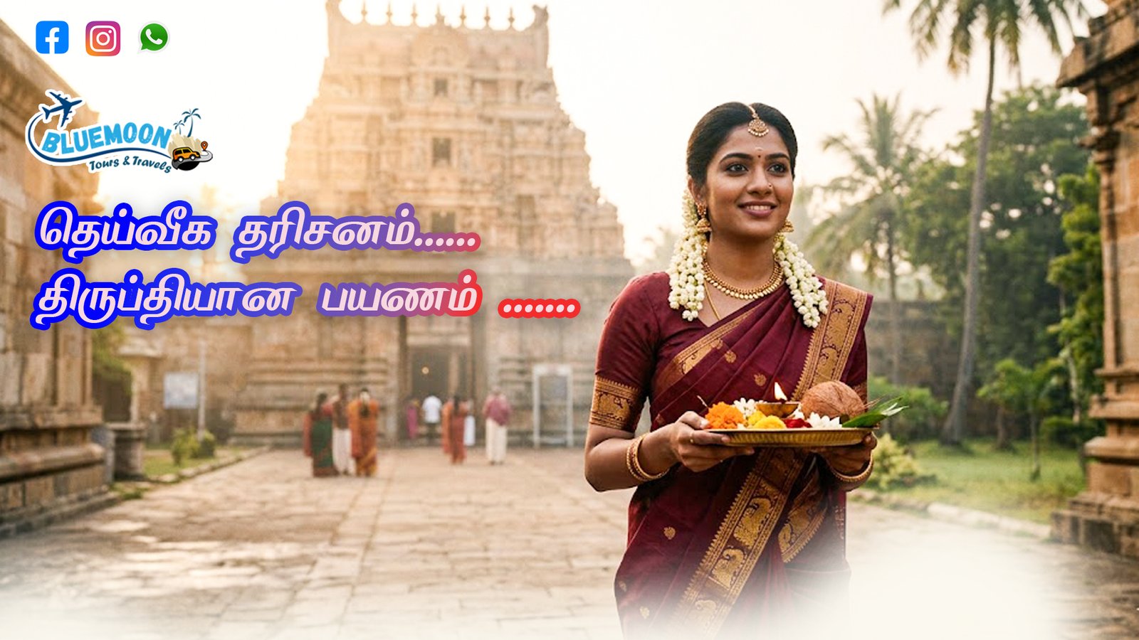 AVANAM,PERAVURANI